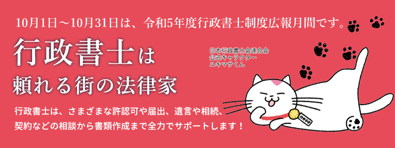 電話無料相談